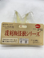 BULLMARK Return of Ultraman Glow-in-the-Dark Ver.