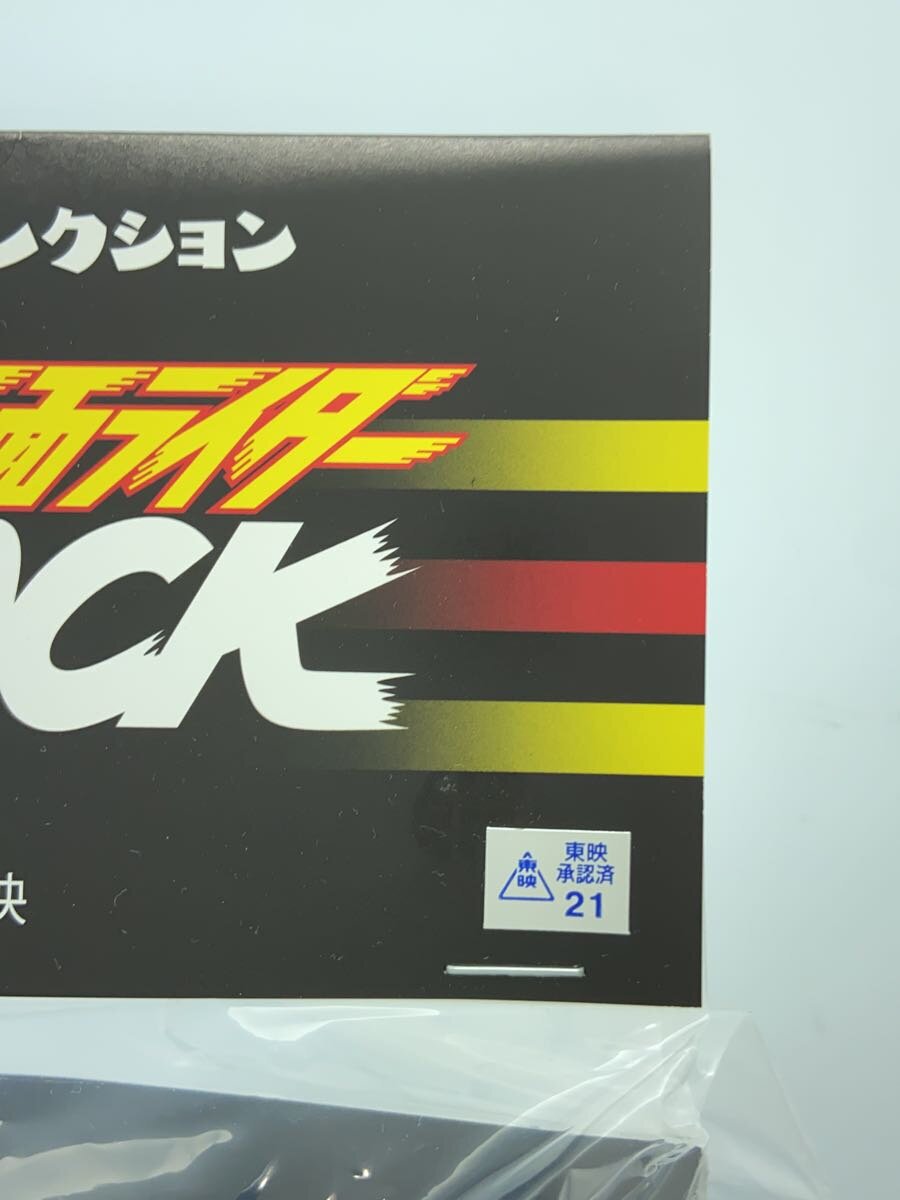 MEDICOM TOY Toei Retro Sofubi Collection Kamen Rider BLACK Shadow Moon Satan Saber Ver.