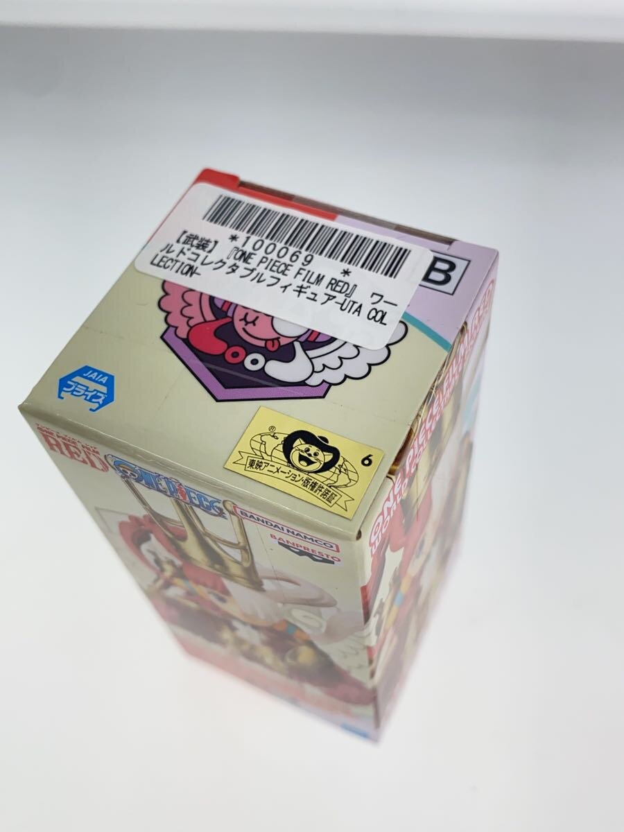Banpresto WCF UTA COLLECTION 02 Uta B (Armor) FILM RED