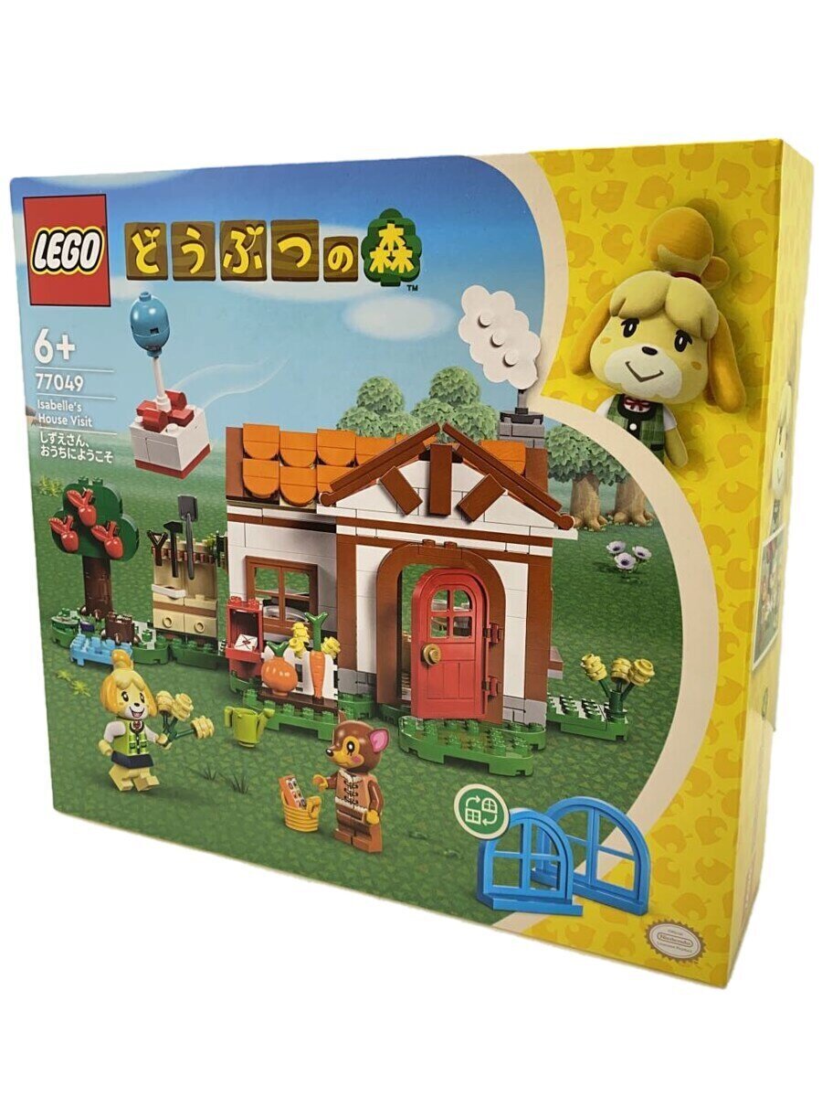 LEGO Animal Crossing for Girls