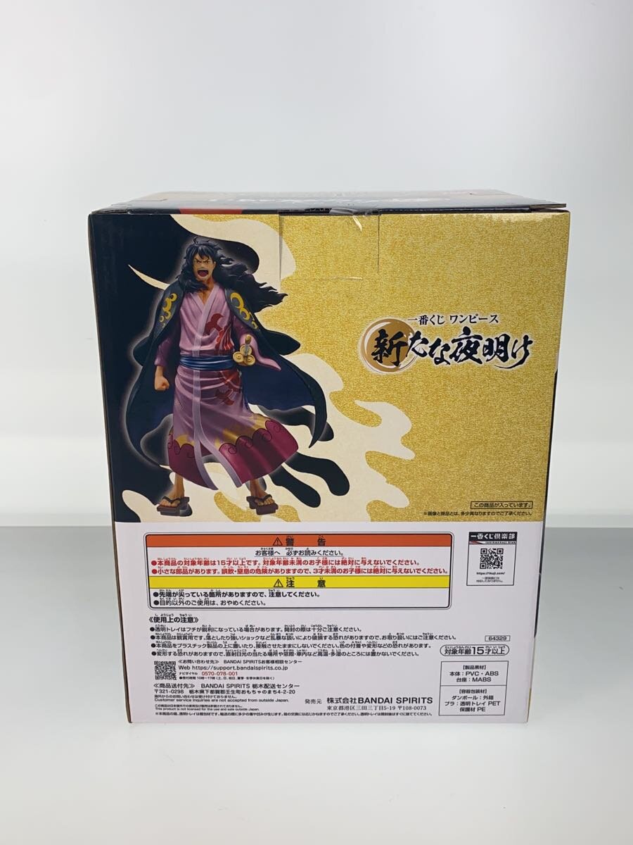 BANDAI SPIRITS Ichiban Kuji ONE PIECE Shogun Momonosuke Last One Prize