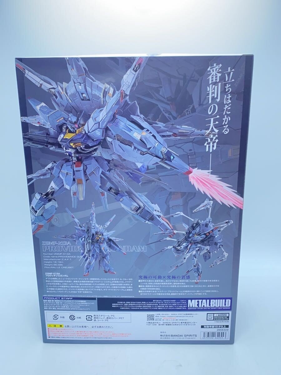 BANDAI SPIRITS Gunpla Model Kit 2656309