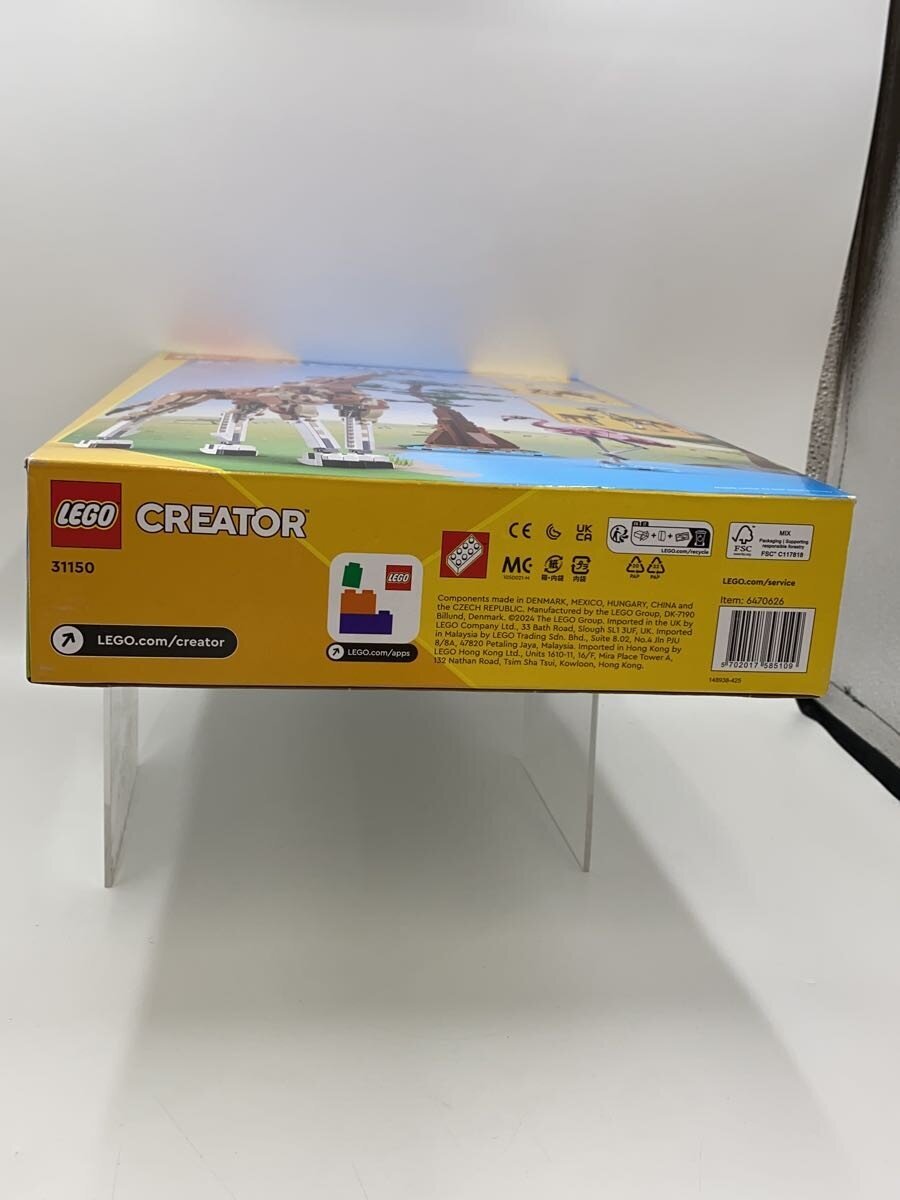LEGO Boys' Toy 31150