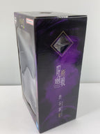 BANDAI SPIRITS Aoi Todo Jujutsu Kaisen Shibuya Incident Part 4 Ichiban Kuji Prize C Figure