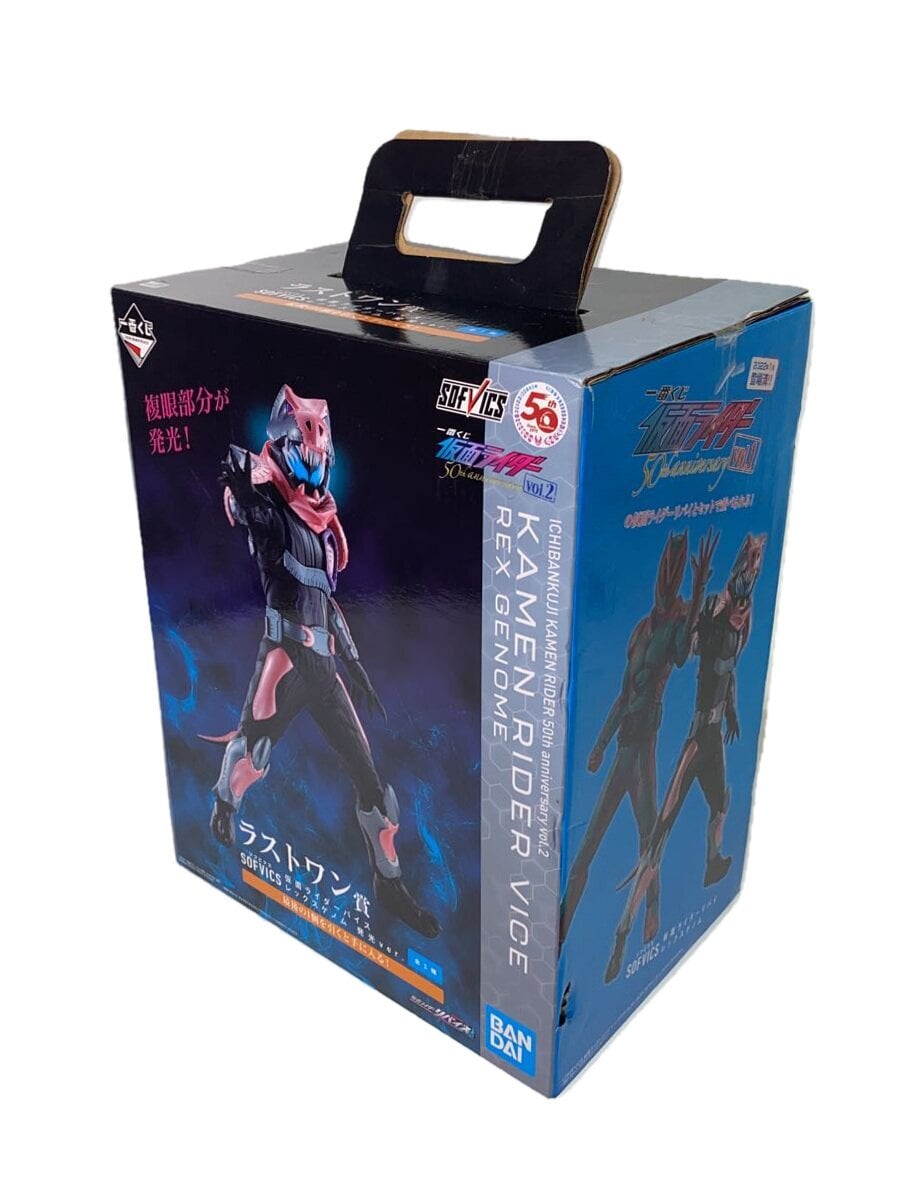BANDAI SPIRITS SOFVICS Kamen Rider Vice Rex Genome Illuminated Version Last One Prize