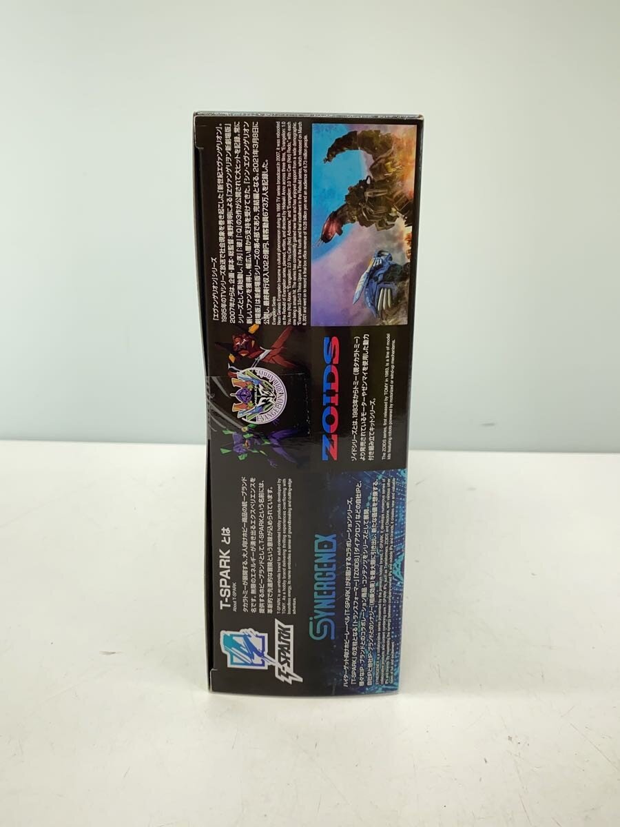 TAKARA TOMY Plastic Model 205020