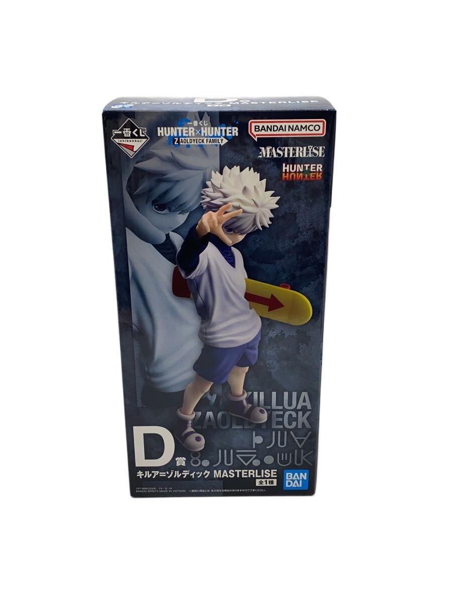 BANDAI SPIRITS Ichiban Kuji Hunter x Hunter Zaoldyeck Family Killua Prize D