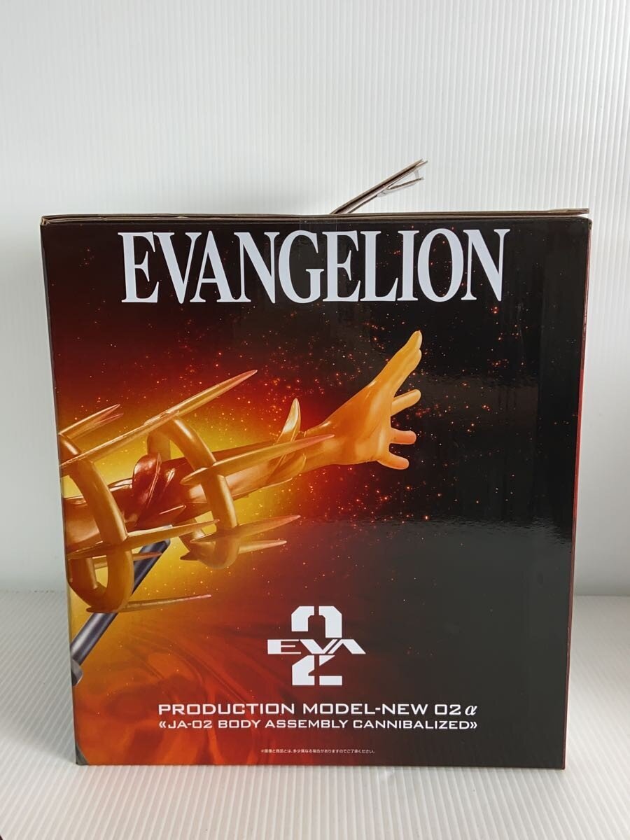 BANDAI SPIRITS Evangelion Yamato Operation Last One Prize Figure