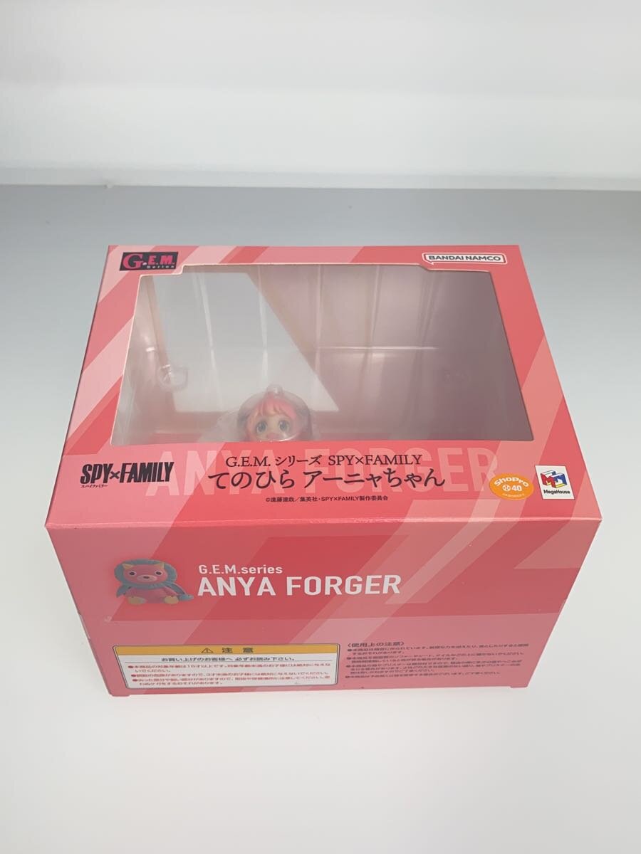 Mega House Anya Forger Palm-Sized Figure