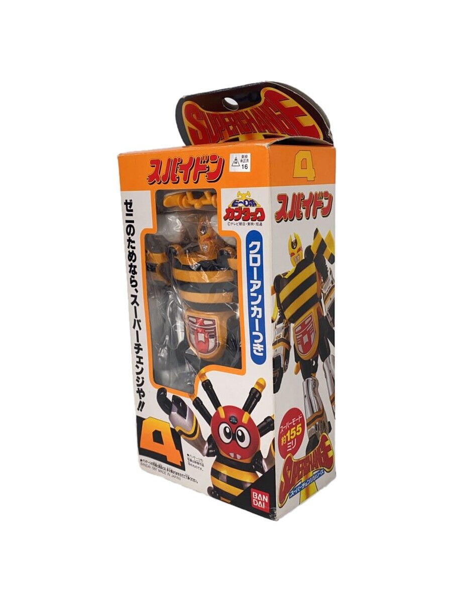 BANDAI B-Robo Kabutack Super Change Series 4 Spydon