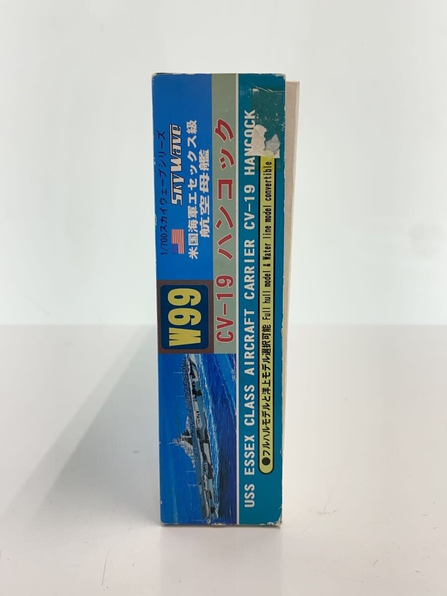 Misc. Brand PIT-ROAD 1/700 Skywave Series CV-19 Hancock