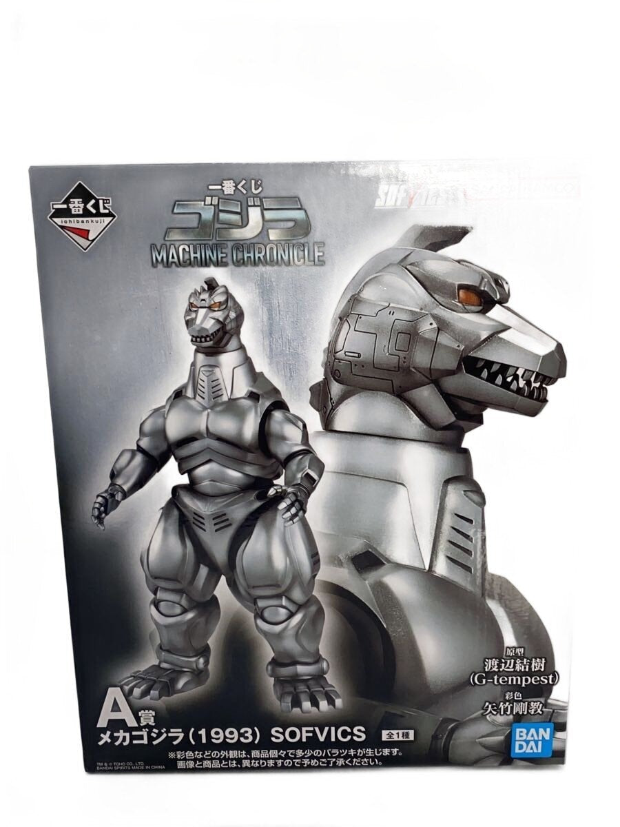 BANDAI SPIRITS Mechagodzilla