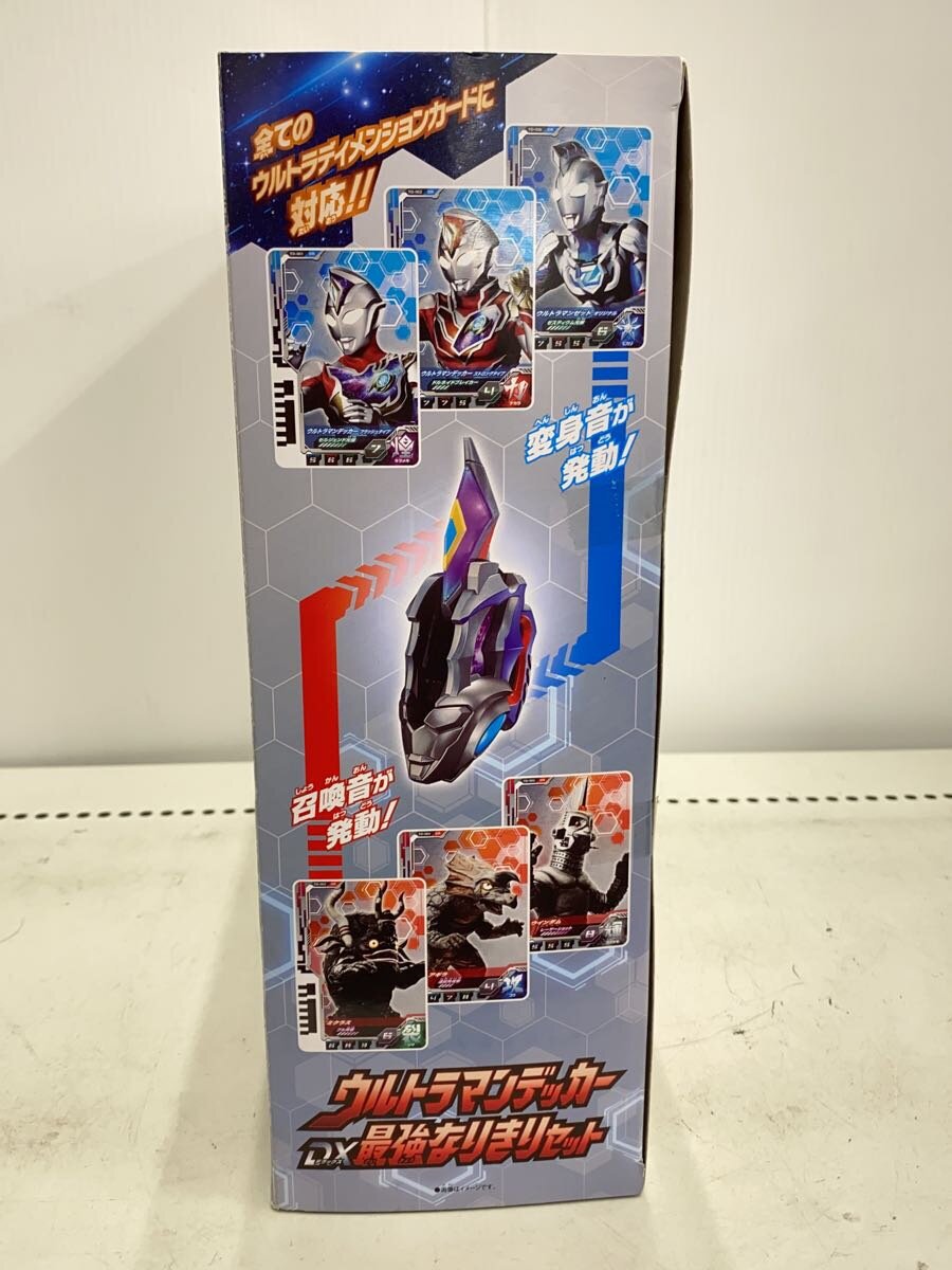 BANDAI Ultraman Decker DX Saikyo