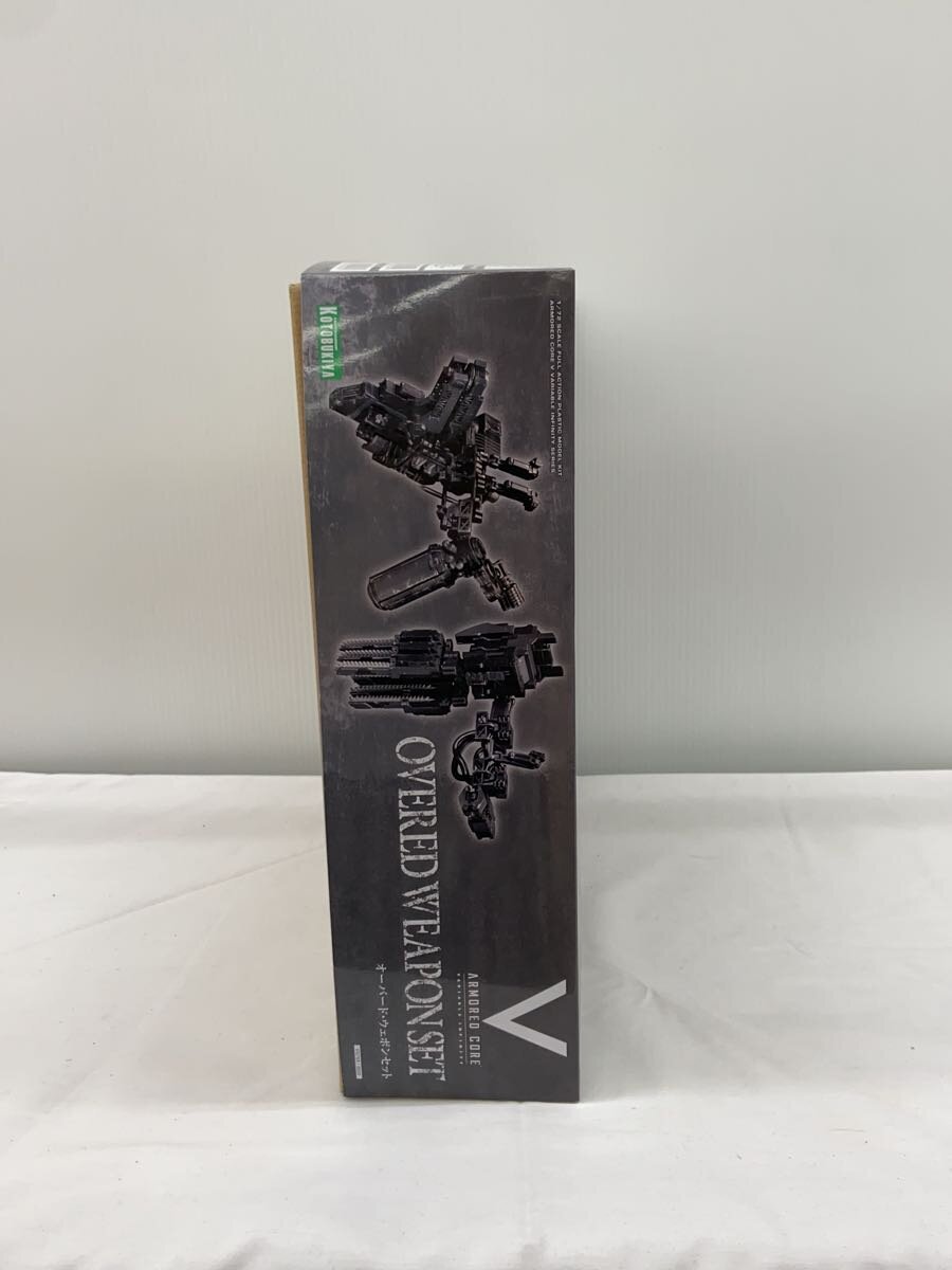 KOTOBUKIYA Gundam Plastic Model Kit