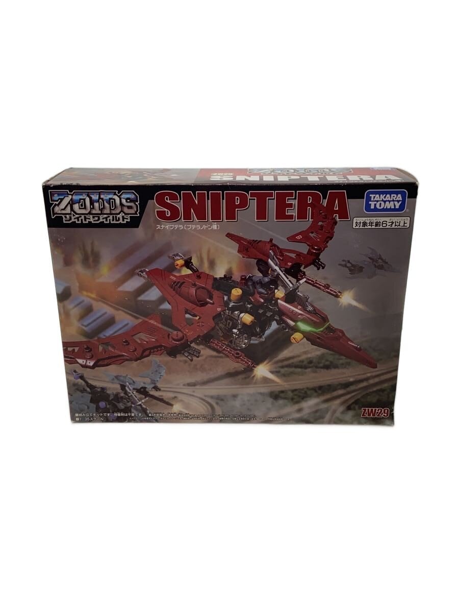 TAKARA TOMY Anime and Comic Model Kit