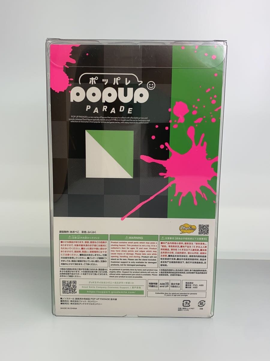 GOOD SMILE COMPANY Makoto Naegi POP UP PARADE Figure