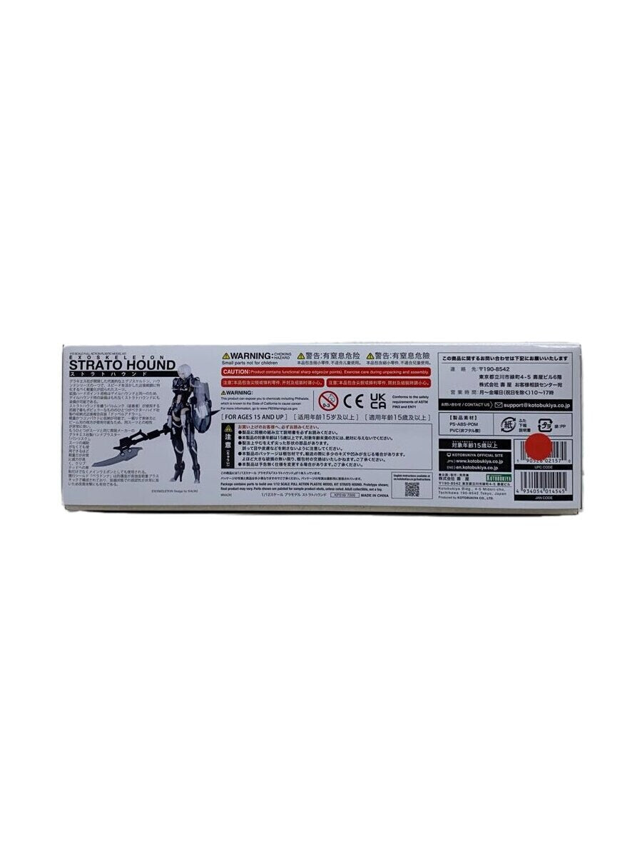 KOTOBUKIYA Titanomachia Strathound Plastic Model Kit
