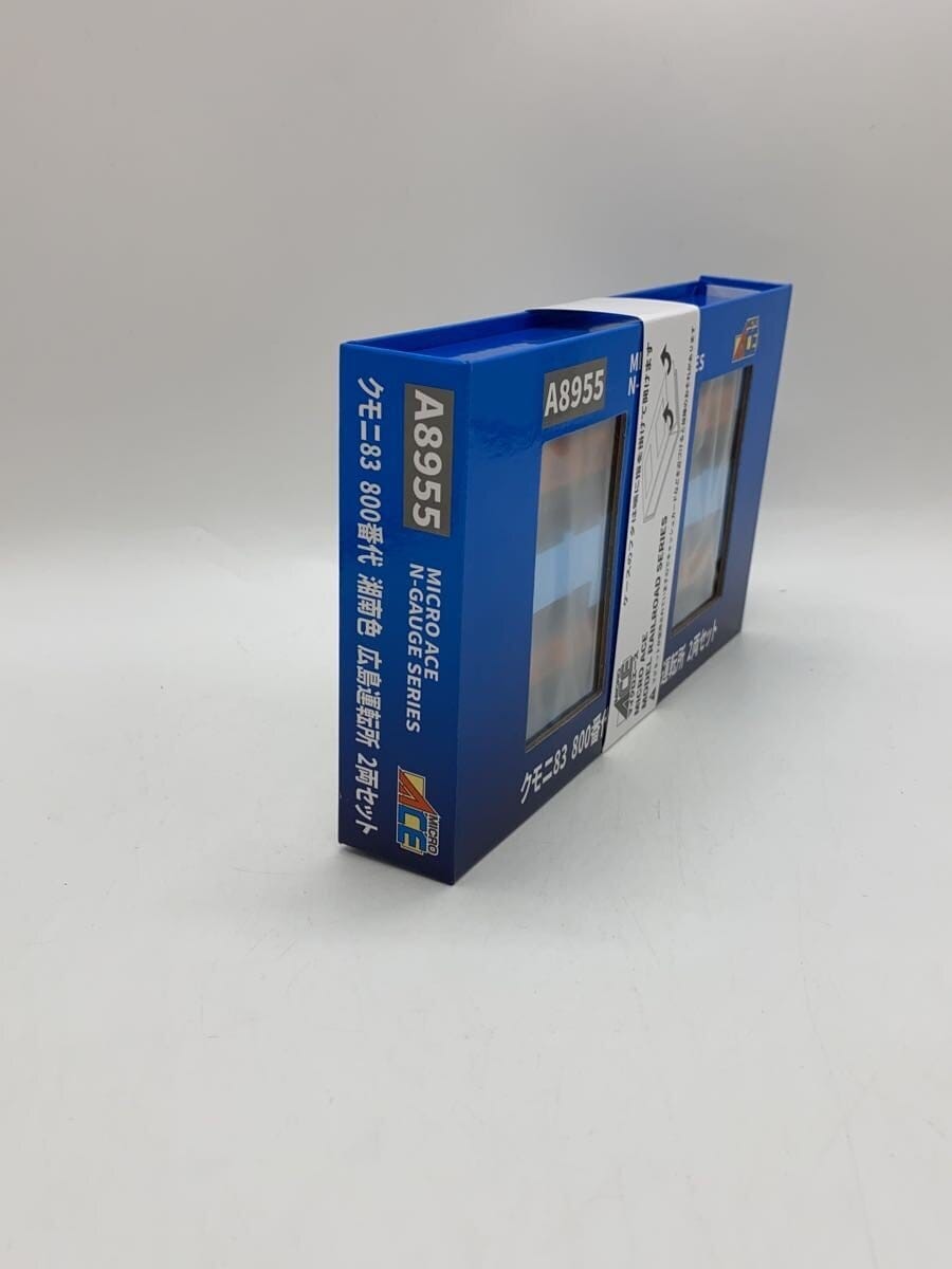 MICRO ACE Plastic Model Kit