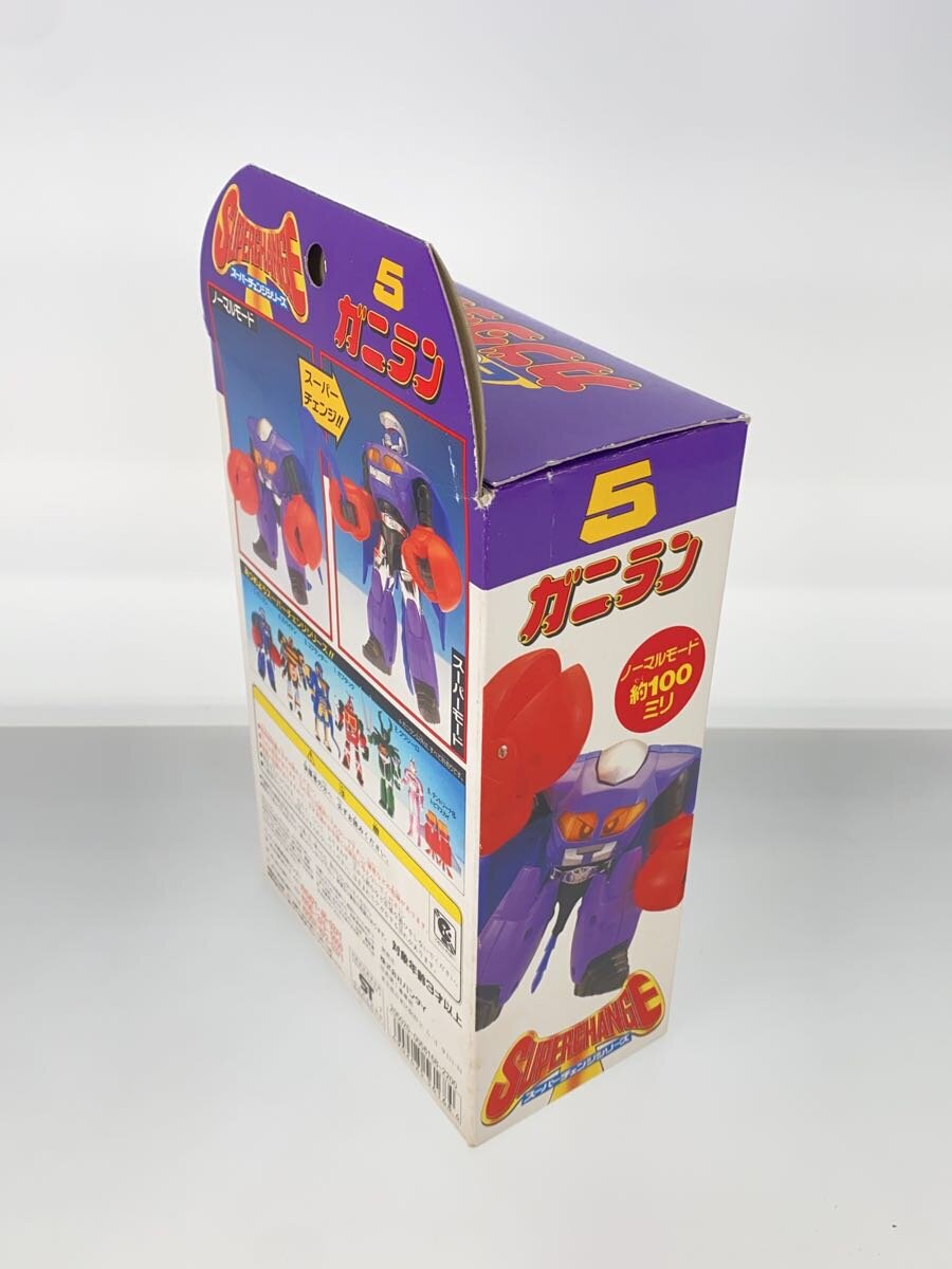 BANDAI Ganiran B-Robo Kabutack Super Change Series