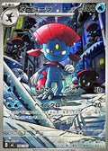 Pokemon TCG Weavile (AR Specification) MC 746/742