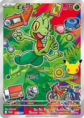 Pokemon TCG Treecko (AR Specification) P 107/M-P M-P