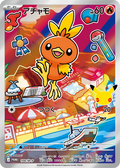 Pokemon TCG Torchic (AR Specification) 108/M-P M-P P
