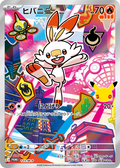 Pokemon TCG Scorbunny (AR Specification) P 123/M-P M-P